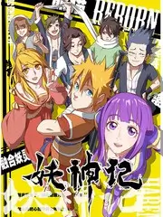 眼镜学霸 学院风动漫男头 斯文细框眼镜
