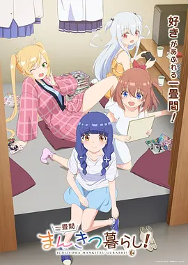 机械义眼 未来科技动漫男头 赛博义眼少年
