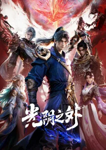 王冠 古风动漫男头 国风长发华服头像